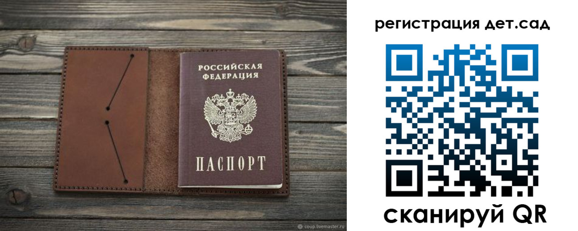 временная регистрация госуслуги в Свердловской области